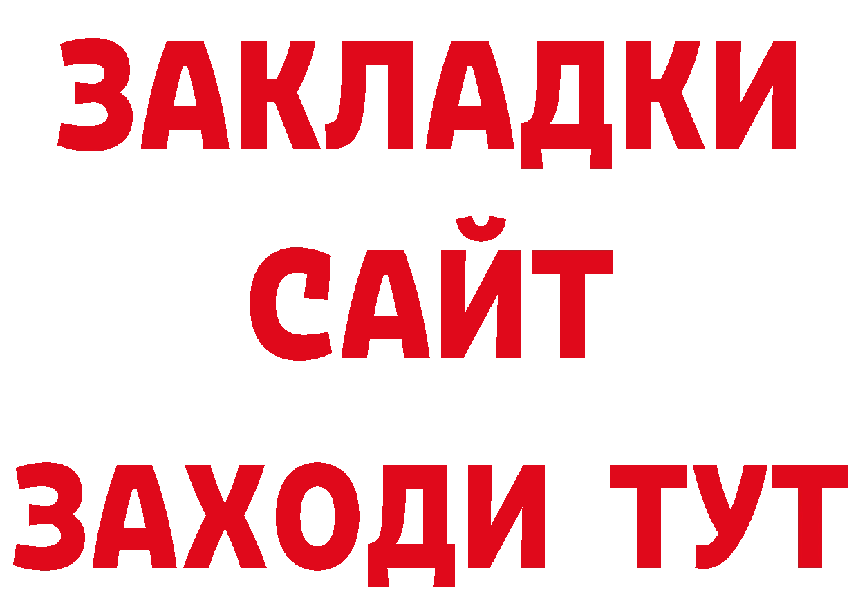 ГАШИШ Cannabis рабочий сайт это гидра Зуевка