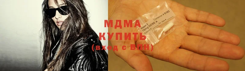 MDMA VHQ  Зуевка 